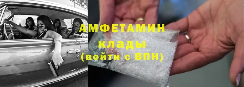 цена наркотик  Донецк  Amphetamine 97% 