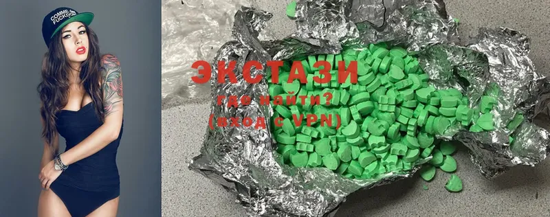 где можно купить   Донецк  Ecstasy круглые 